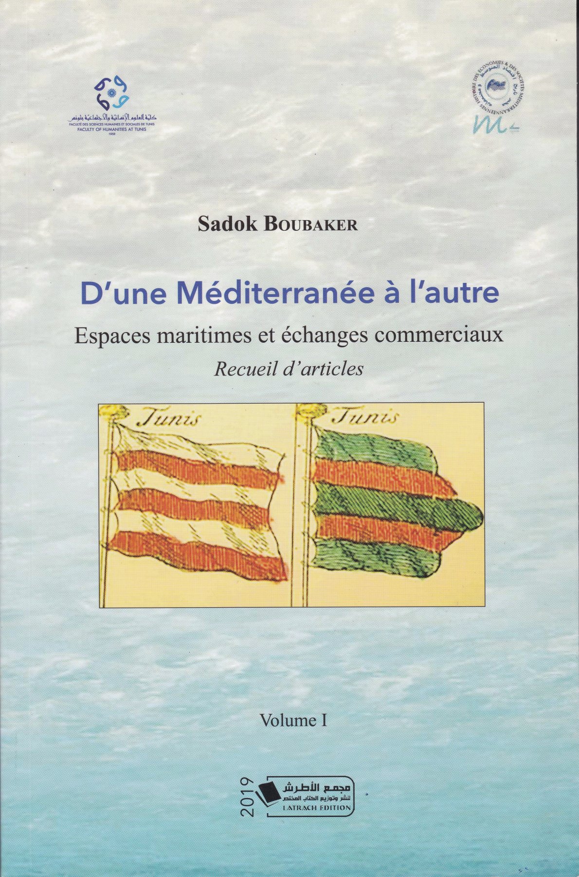 Couverture de D'une Méditerranée à l'autre: Espaces maritimes et échanges commerciaux vol 1