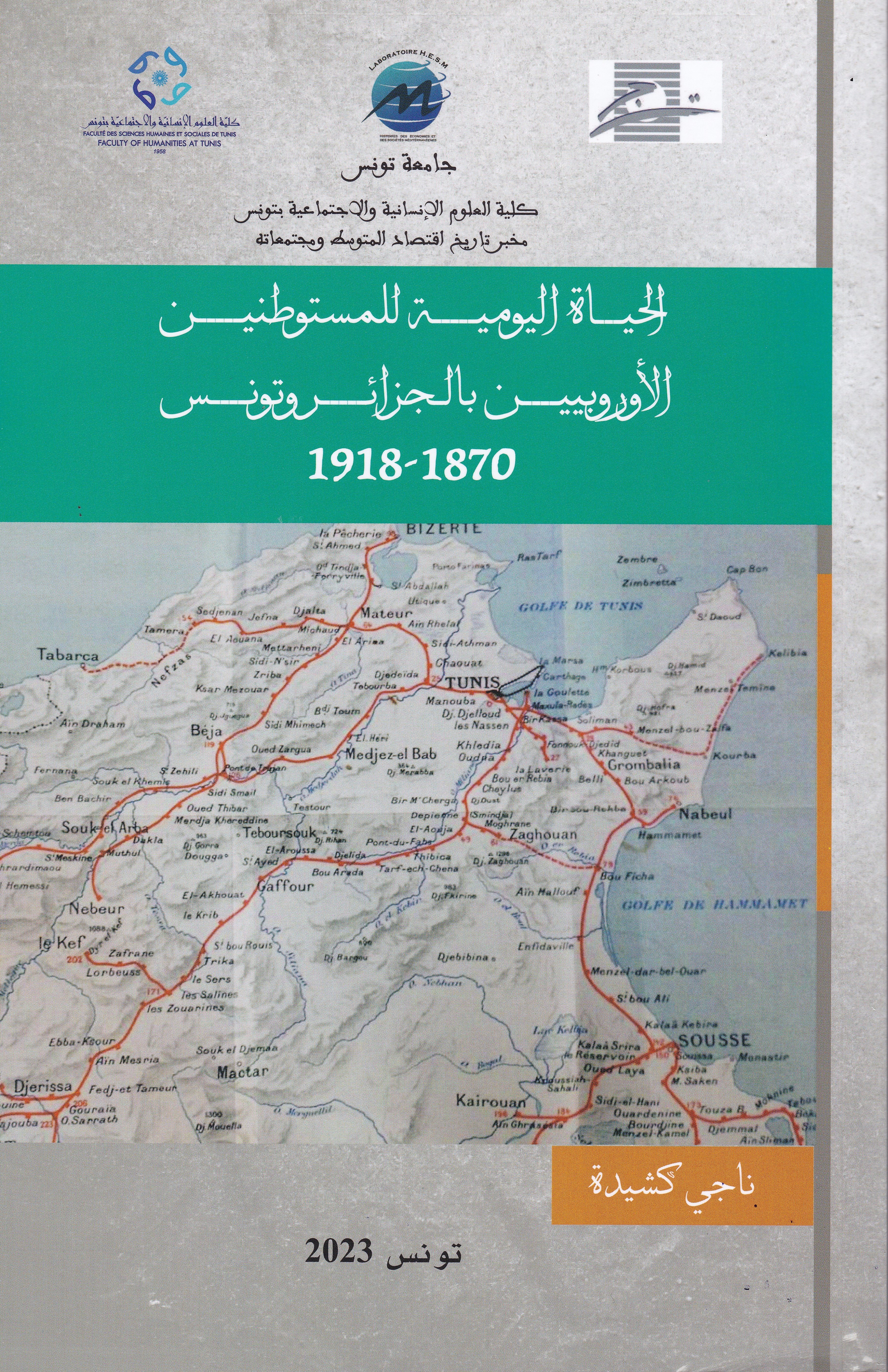 Couverture de الحياة اليومية للمستوطنين الأوروبيين بالجزائر و تونس 1870-1918